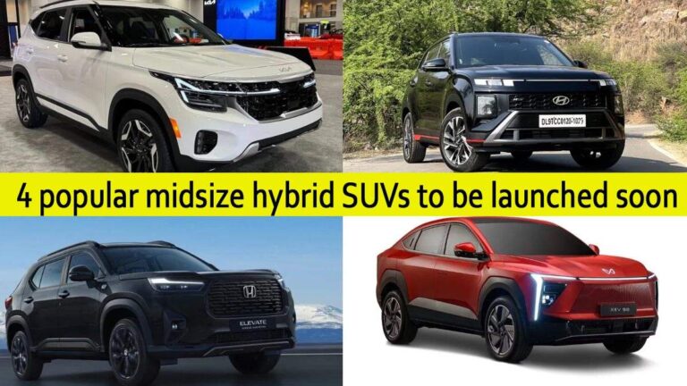 2026 में मिलेगा शानदार माइलेज और परफॉर्मेंस