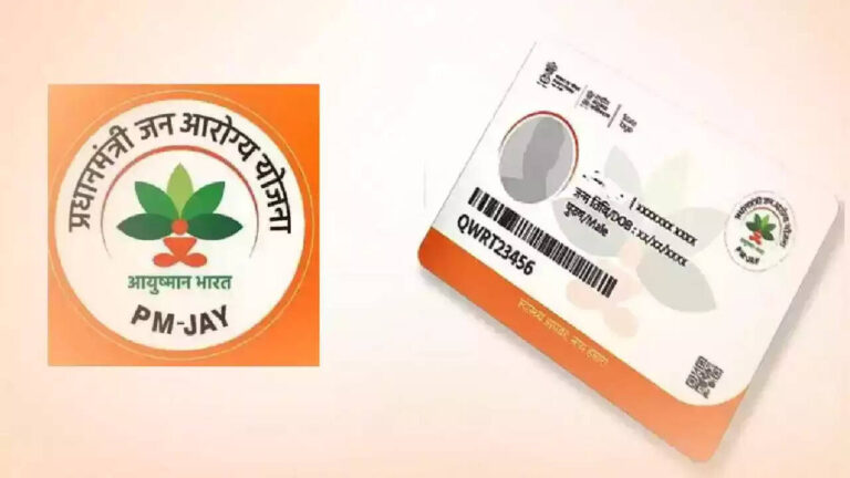 70 साल से ऊपर वालों को आयुष्मान योजना में मिला नया तोहफा! जानिए क्या करना है जरूरी
