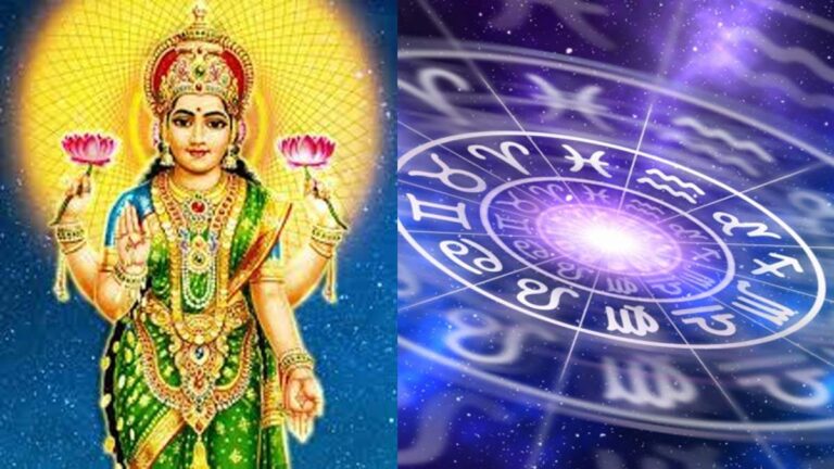 इन राशियों के लिए खुलेगा भाग्य!