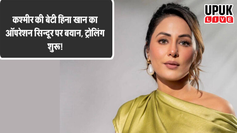 हिना खान बोलीं- अल्लाह से दुआ है कि उन लोगों को सही रास्ता दिखाए जो गलत राह पर चल पड़े हैं…